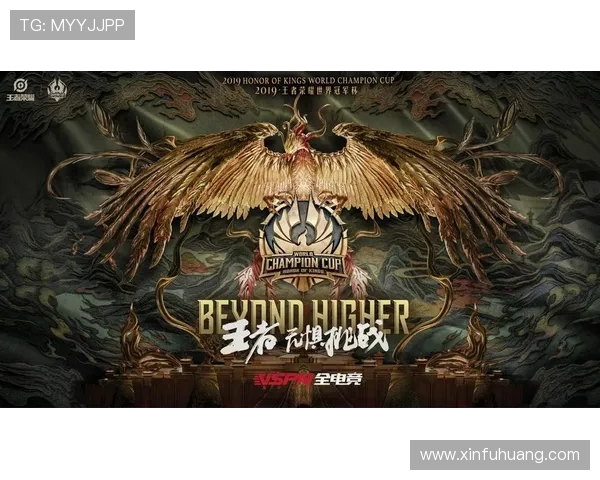 RNG在世界冠军杯中的意识表现分析与战术解读