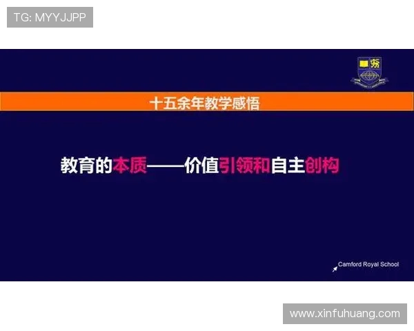 TES心理素质深度对比分析及其对比赛表现的影响探讨 TES心理素质深度对比分析及其对比赛表现的影响探讨