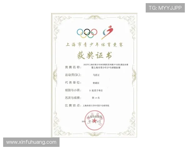 乒乓球力量排名揭晓上海乒乓球队荣获第四名引发热议