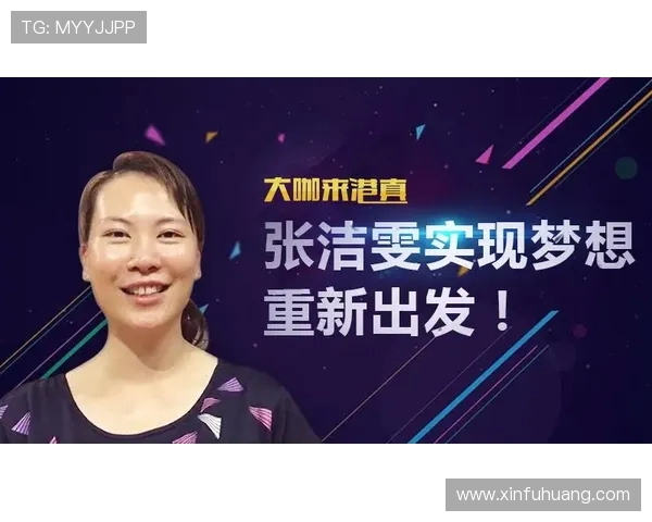 专访羽毛球明星张伟揭秘成功背后的心路历程与训练秘诀