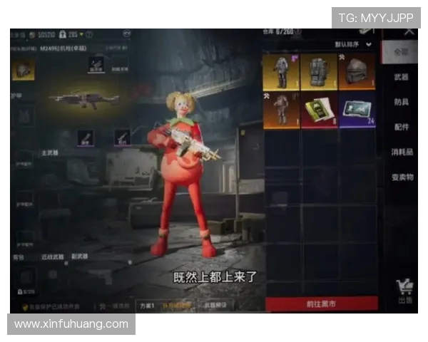 对话吴静:探索和平精英职业生涯背后的故事与挑战 对话吴静:探索和平精英职业生涯背后的故事与挑战