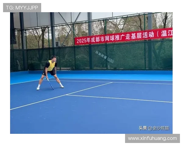 成都网球队与广州网球队速度对比赛后分析与战术总结