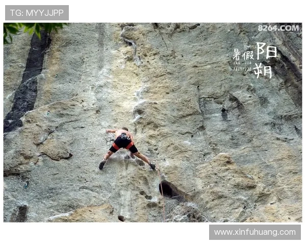 攀岩精神的力量:深入解析上海攀岩队的心理素质与训练秘诀 攀岩精神的力量:深入解析上海攀岩队的心理素质与训练秘诀