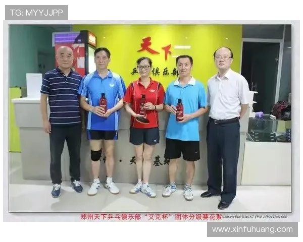 武汉乒乓球队在精英赛中的状态分析与表现评估