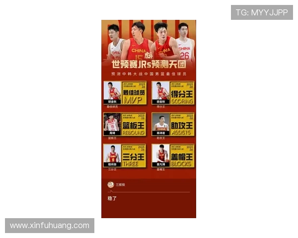 西安篮球队在全国速度排行榜中荣登第八名展现出卓越实力与潜力