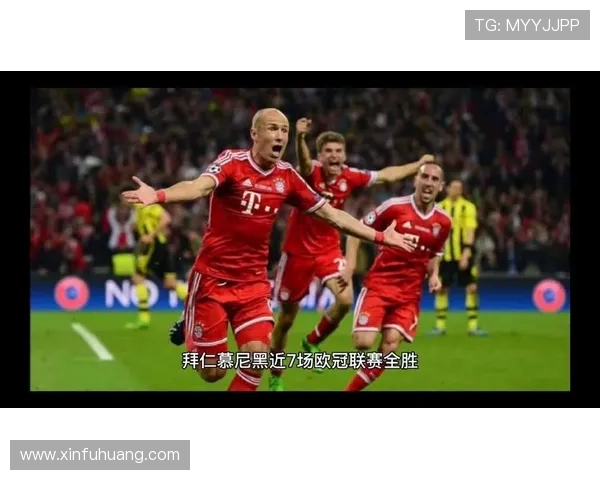 拜仁慕尼黑与萨尔斯堡激战正酣谁能在欧冠赛场笑到最后