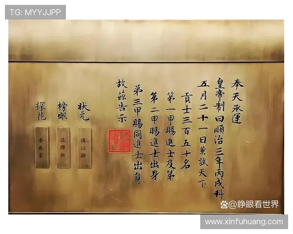 李禄的传奇人生与历史影响探讨:从文人到政治家的转变之路 李禄的传奇人生与历史影响探讨:从文人到政治家的转变之路