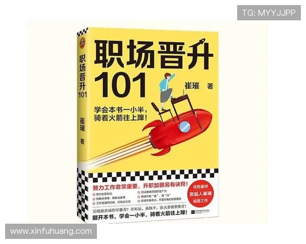 王少杰的成长之路：从青涩少年到职场精英的励志故事