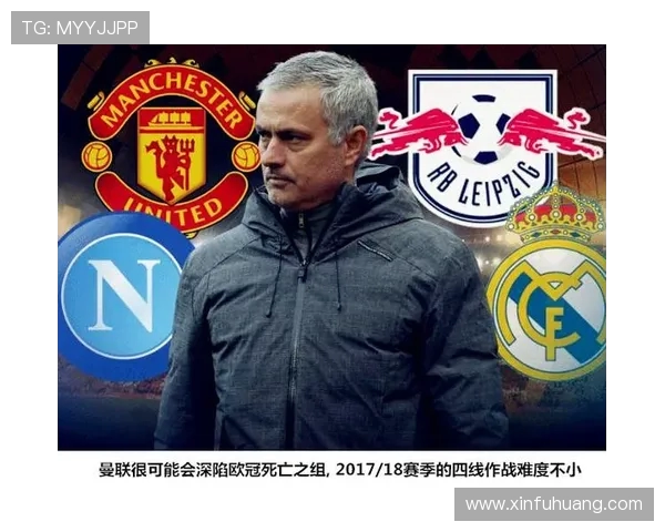 皇马与罗马球探对决分析揭示战术布局与球员表现