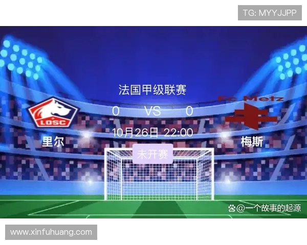 蒙彼利埃主场迎战洛里昂争夺法甲积分榜关键战役