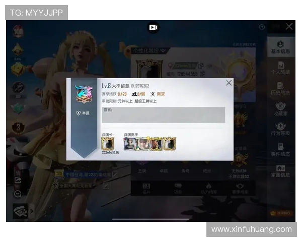 和平精英战术榜单出炉WE战队稳居第一名引发热议 和平精英战术榜单出炉WE战队稳居第一名引发热议