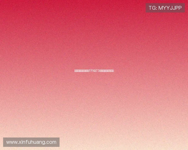 全明星赛积分榜揭晓FPX凭73分稳居榜首引发关注