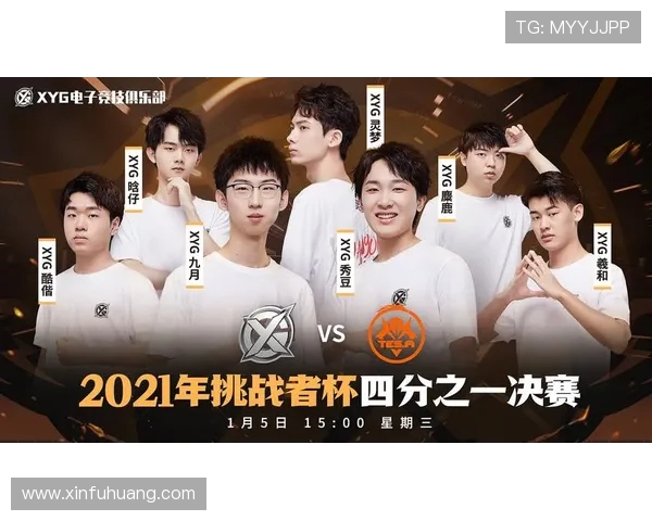 和平精英热议TES战队节奏问题引发玩家广泛讨论与反思