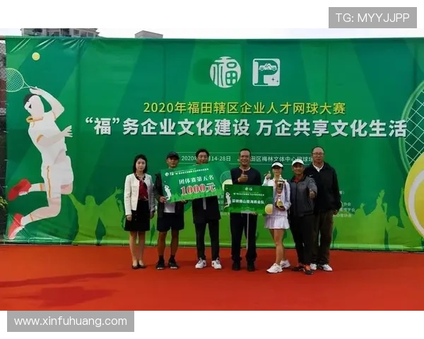 广州网球队意识提升之路：探讨团队协作与个人发展相结合的策略